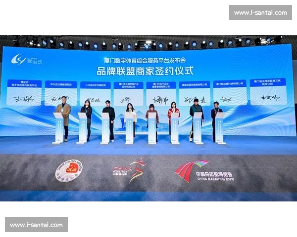 以体育平台为核心打造全民健身赛事互动与数字服务新生态